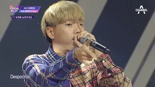 [ENG SUB]믿을 수 없이 꽉 찬 사운드!! 모든 프로듀서가 선택한 최연소 참가자 19세 Beatboxer Hiss l VOCALPLAY 보컬플레이 1회