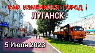 ЛУГАНСК ПРЕОБРАЖАЕТСЯ НА ГЛАЗАХ - РЕМОНТ ДАЁТ СВОИ РЕЗУЛЬТАТЫ (05.07.2023).