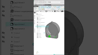 КОМПАС-3D v23: Убрано самоудаление операций после потери исходника