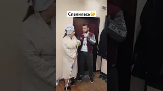 Спалили 😒😁 #юмор #дагестан