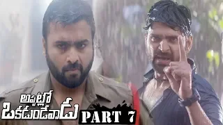 Appatlo Okadundevadu Full Movie Part 7 - Nara Rohith, Sree Vishnu, Tanya Hope, Sasha