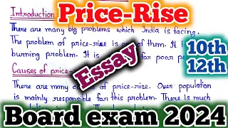 Price Rise Essay In English/Soaring Price Essay/Article On Price Rise In English/महँगाई पर निबंध 🥰