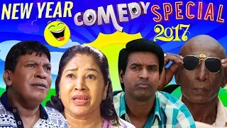 Best of Tamil Comedy Scenes | Tamil Comedy | Vadivelu | Soori | Rajendran