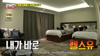 Running Man FUNNY SCENE Ep 352 (2017) COMEDIANS BED PARTY