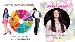 Bikhri Bikhri Best Audio Song - What's Your Rashee?|Priyanka Chopra,Harman|Marianne