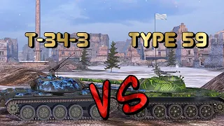 НА ЗАБИВ #5 | Какой танк лучше | T-34-3 или Type 59 | WoT Blitz | Zlobina Liza