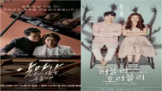 Top 5 Horror Korean drama reviews | Horror-Comedy based k-dramas | With English subtitle drama link