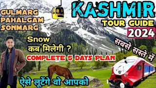 Kashmir Tour Plan | Kashmir travel guide | Kashmir trip budget | Kashmir in Aug | Kashmir vlog 2023