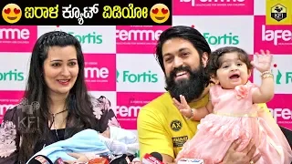 Ayra Yash Funny Reactions In Press Meet | Radhika Pandit Second Baby | Yash Radhika Interview