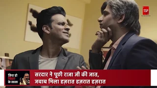 दो बिहारी सब पे भारी   Prime Time with Rabish Ft  Manoj Bajpayee LATEST VIDEO RAVISH KUMAR