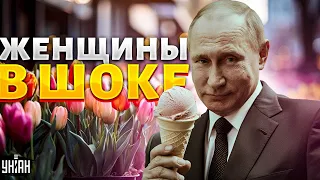 "Или рожать, или воевать": поздравление Путина с 8 марта. Не оценила даже Скабеева