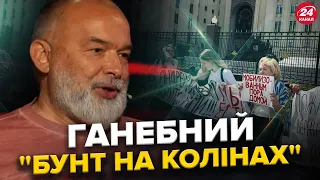 "Без світла по 10 год": Важливо! / Жінки Z-окупантів "МОЛЯТЬСЯ" на владу / Змова ЕЛІТ проти Путіна