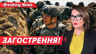 💥ЗАГОСТРЕННЯ на Сіхідному фронті!⚡вОРОГ посилює наступ | 5 канал | ОНЛАЙН | Незламна країна 13.04.24