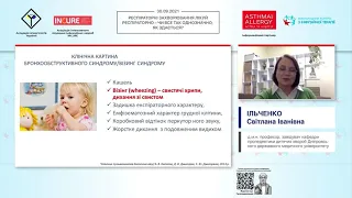 Рекурентні обструктивні бронхіти у дітей – погляд дитячого пульмонолога на дискусійні питання