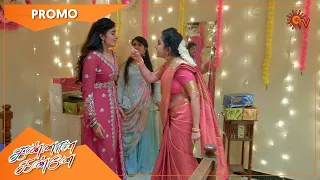 Kannana Kanne - Promo | 12 July 2021 | Sun TV Serial | Tamil Serial
