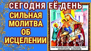 Сильная молитва об исцелении Молченской иконе Божией Матери Сегодня молитва имеет особую силу