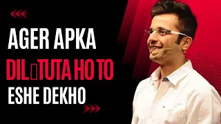 Ziddi Bano kamjor Nahi - motivational video by sandeep maheshwari