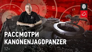 Рассмотри Kanonenjagdpanzer. В командирской рубке