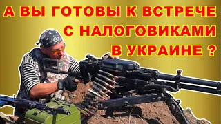 "Заробитчане" в Украине в 2021 году должны задекларировать свои заграничные доходы. Готовы ?