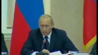 В.Путин.Заключительное слово на заседании ГС.02.07.05