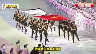 6萬人齊唱歌唱祖國，外國士兵滿臉震撼，聽到第三段我已熱淚盈眶