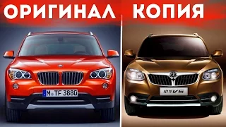 ТОП 7 КИТАЙСКИХ КОПИЙ ИЗВЕСТНЫХ АВТОМОБИЛЕЙ!