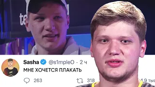 NAVI ДОВЕЛИ СИМПЛА ДО СЛЁЗ!? NAVI vs FNATIC. НАВИ ВЫЛЕТЕЛИ С EPL. ОБЗОРЫ МАТЧЕЙ. НОВОСТИ КС ГО