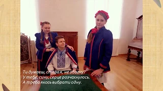 ДНЗ Вишн ПЛ День Рідної мови