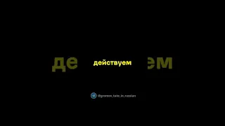 Эндрю Тэйт: Мы действуем!!!🔥🔥🔥