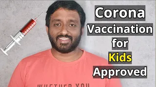 EMA approved Corona Vaccination For Kids  | DAILY NEWS