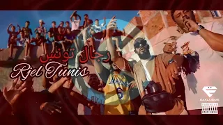 Laya - Rjel Tunis | رجال تونس (Official Music Video)