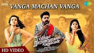 Vanga Machan Vanga | song | Vantha Rajavathaan Varuven | Hiphop Tamizha | Sundar C | LYCA