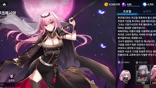 Counterside x Hololive MORI CALLIOPE Voice and Ingame