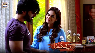 Amar Khan | BEST SCENE | Baddua Episode 14 Presented by Surf Excel | ARY Digital