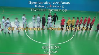 ФК «Стуфчинці» - «Фенікс-ДЮСШ №1» - 2:5 , Кубок Дивізіону 5, Груповий раунд, 2 тур (01.03.20)