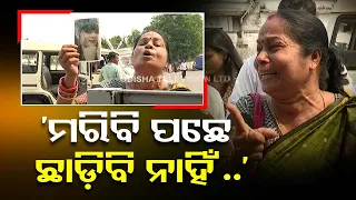 Woman pleads for justice in front of Naveen Niwas