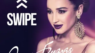 Ольга Бузова - SWIPE (Lyric Video 2020)