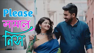 Please Samle Nish | Full Video Song |2022