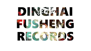 Dinghai Fusheng Records   27-28