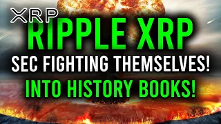 RIPPLE XRP: THE SEC IS FIGHTING THEMSELVES NOW!!!!! THIS IS GOING INTO THE HISTORY BOOKS!!!