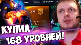 ПАПИЧ КУПИЛ 168 УРОВНЕЙ КОМПЕНДИУМА! СЛАБО ГАБЕН!