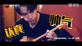 [Eng Sub] Dimash Orange Youth Interview ”迪玛希 橘子新青年