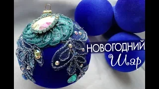 Новогодний Декор - Синий бархатный шар | Christmas blue balls decoration