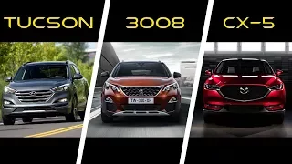 2017 Hyundai Tucson vs 2017 Peugeot 3008 vs 2017 Mazda CX-5