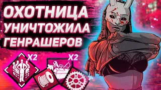 ОХОТНИЦА ПОПАЛАСЬ ПРОТИВ ГЕНРАШЕРОВ ДБД DEAD BY DAYLIGHT АНУШКА