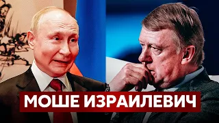 Чичваркин: Чубайс раздражает Путина