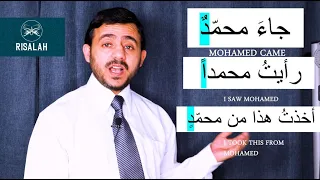 What is CASE in Arabic? Word ending vowels change in Arabic(1)  الاعراب