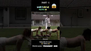 The human centipede movie explain in hindi/Urdu part 1 #shorts #daretomotive #crimemovies