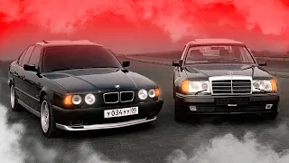 BMW M5 E34 и MERCEDES W124 ВОЛЧОК  ВНЕ ВРЕМЕНИ!