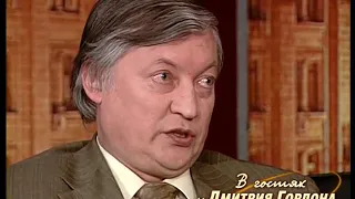 Карпов о том, являются ли ведущие шахматисты мира богатыми людьми